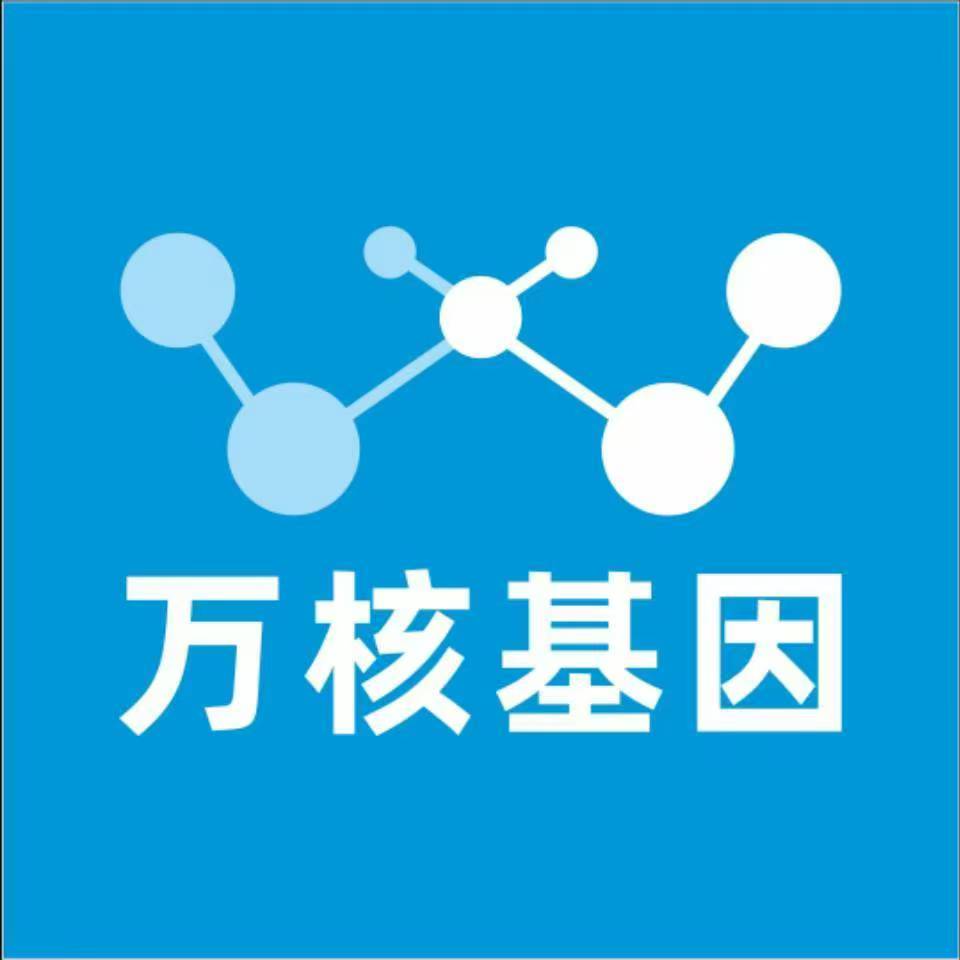 北海铁山港区万核亲子鉴定咨询处